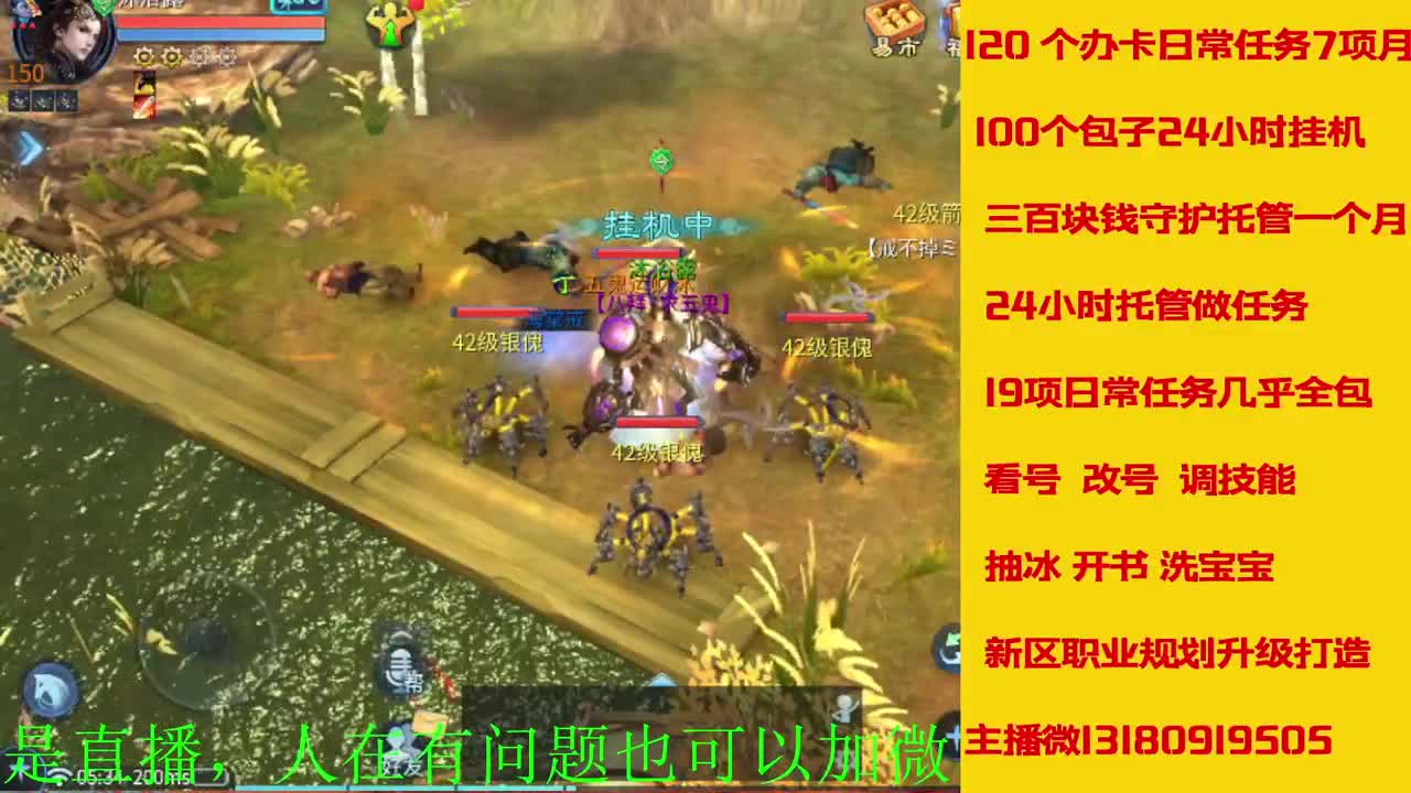 电脑闲置接各种活动任务托管 第4段