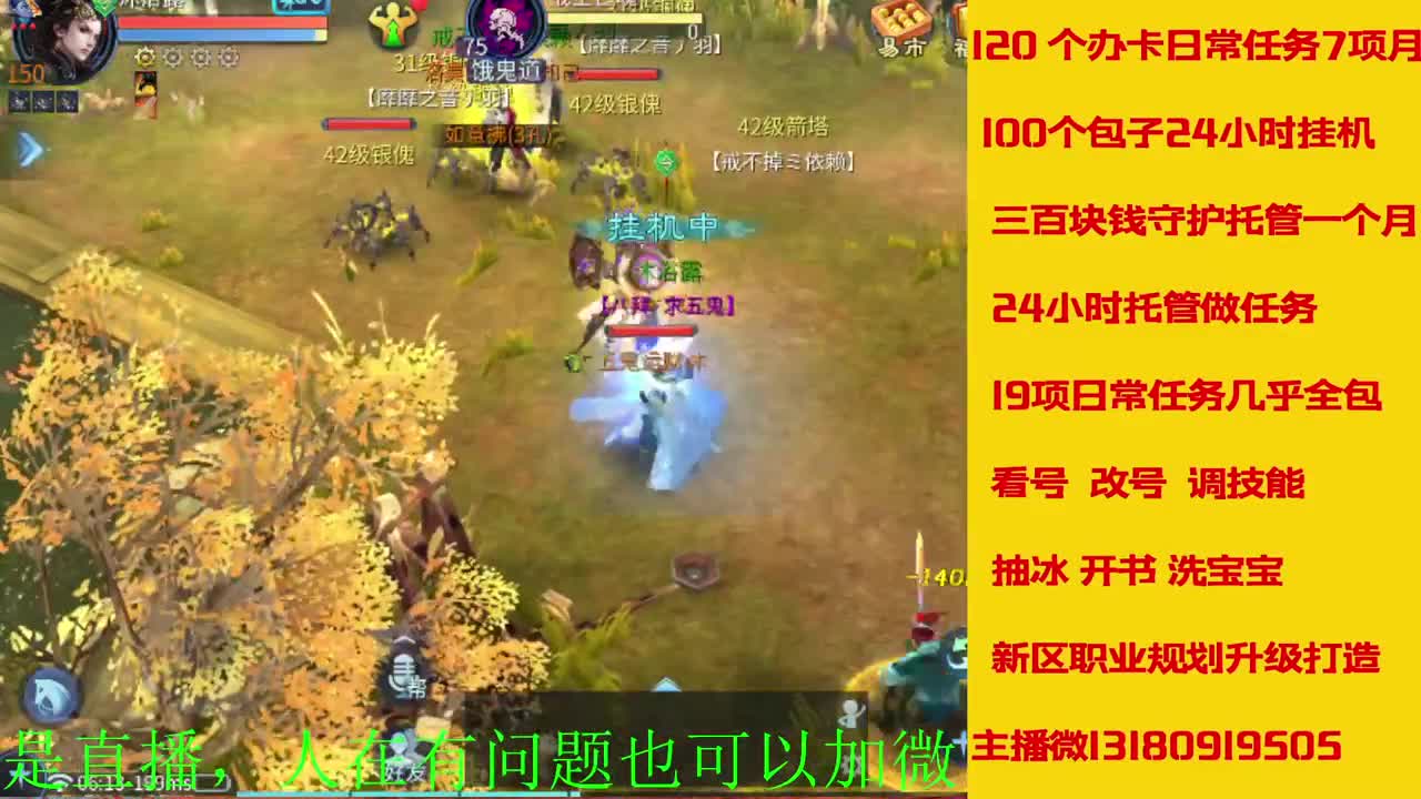 电脑闲置接各种活动任务托管 第5段