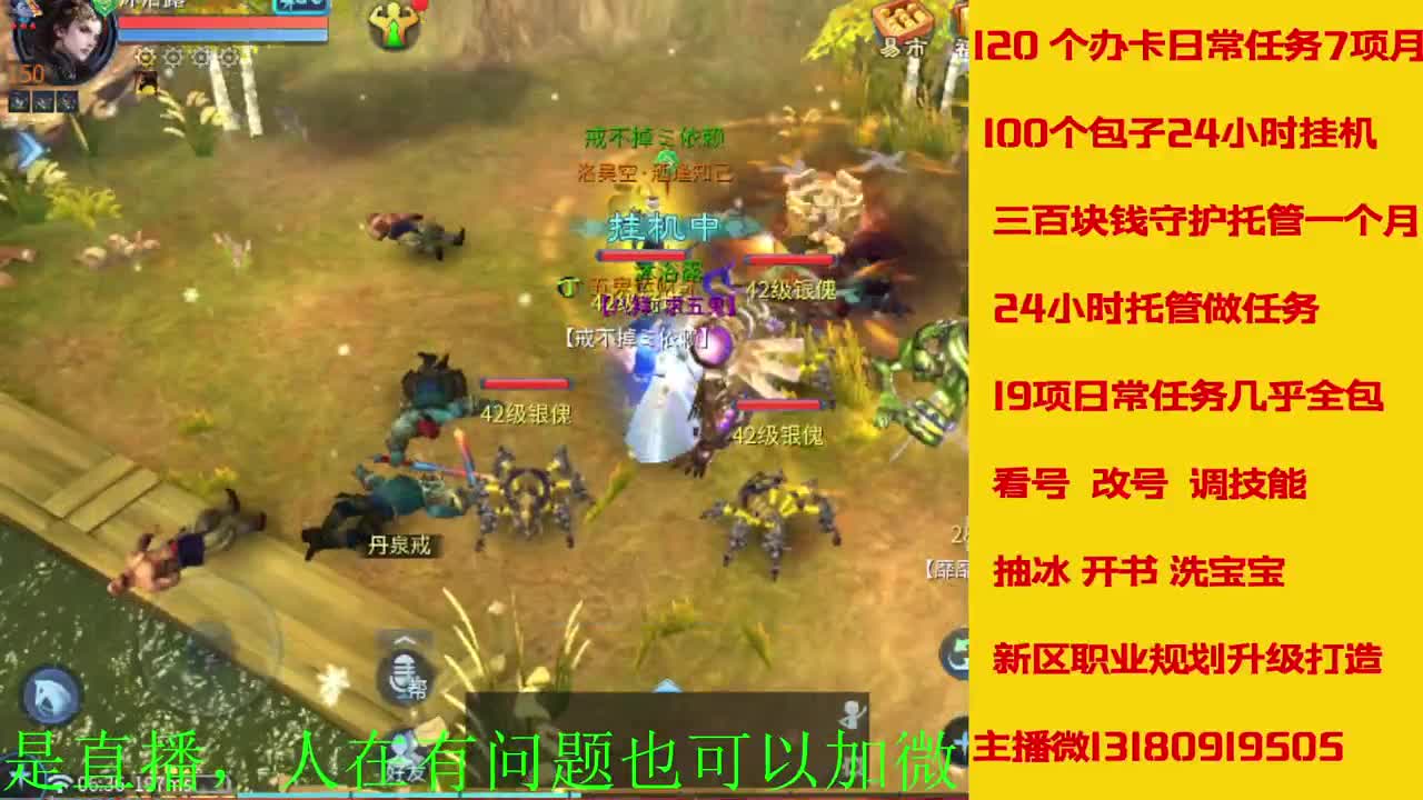 电脑闲置接各种活动任务托管 第6段