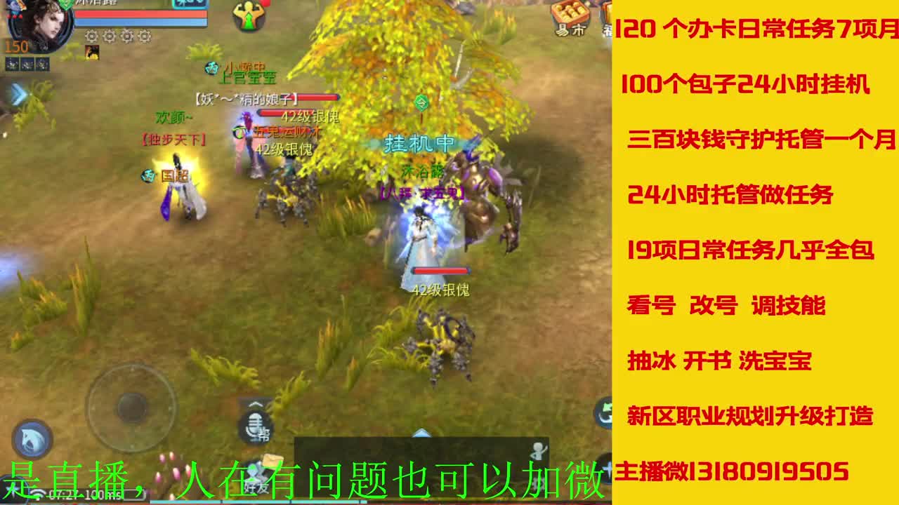 电脑闲置接各种活动任务托管 第7段