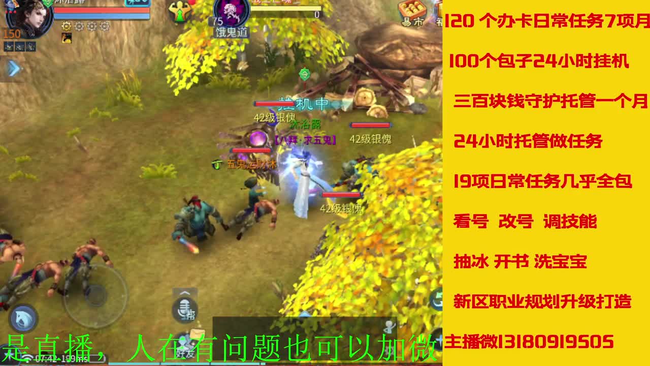 电脑闲置接各种活动任务托管 第8段