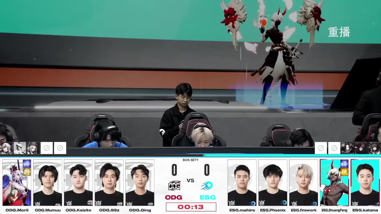 平安京OPL春季赛 第7段