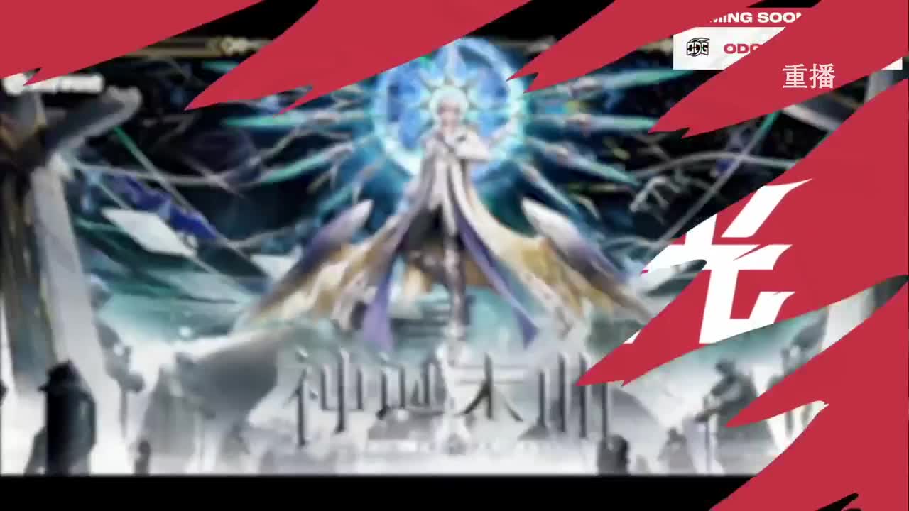 平安京OPL春季赛 第12段