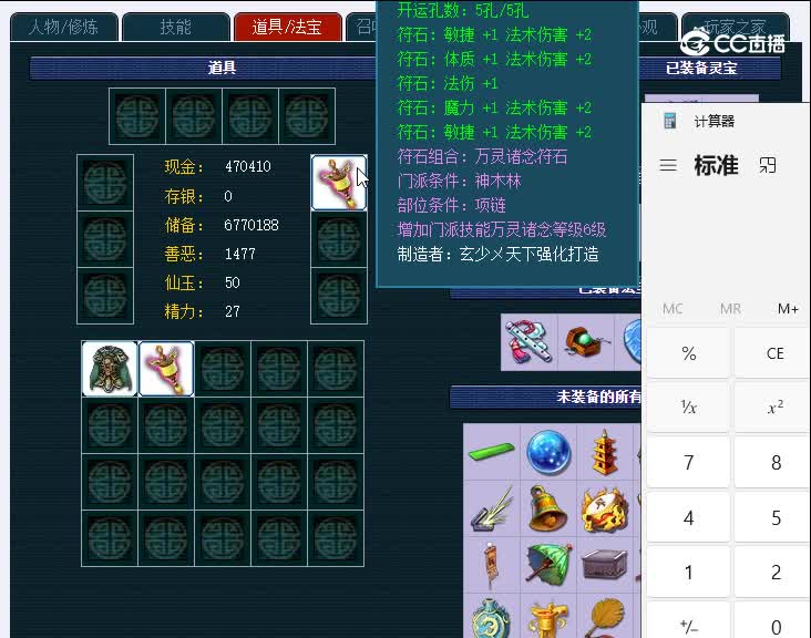 159龙宫