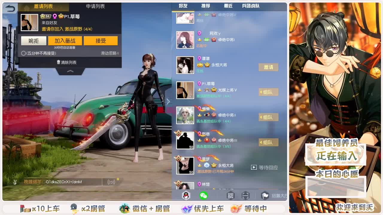 我愿化作人间的风雨陪着守护我的人 第1段