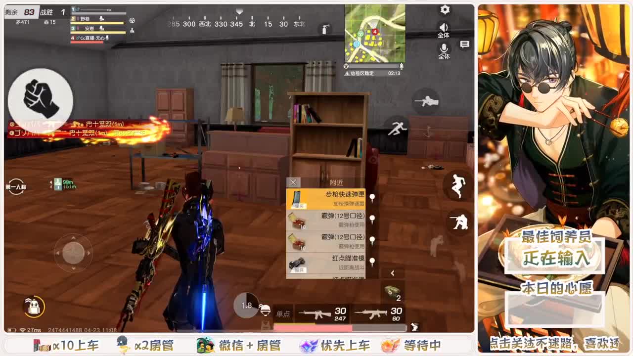 我愿化作人间的风雨陪着守护我的人 第2段