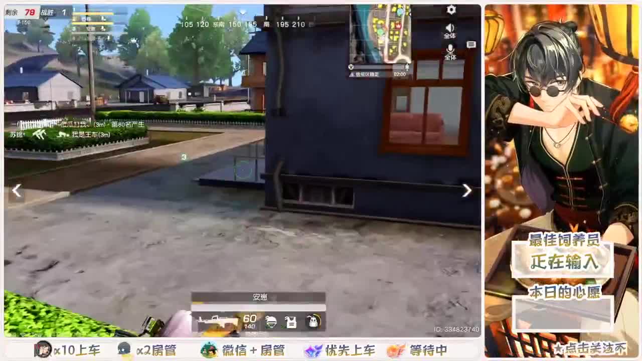 我愿化作人间的风雨陪着守护我的人 第3段