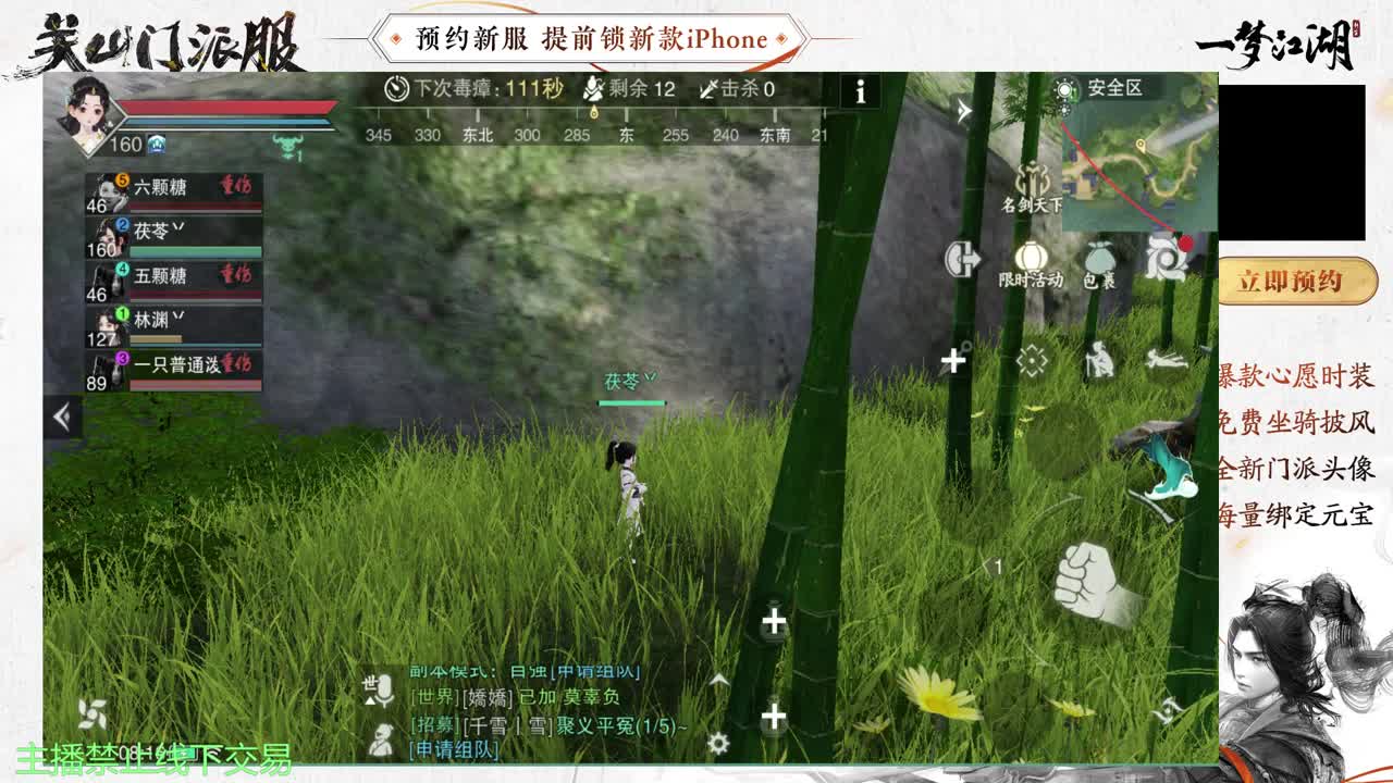 专治各种不开心 第1段