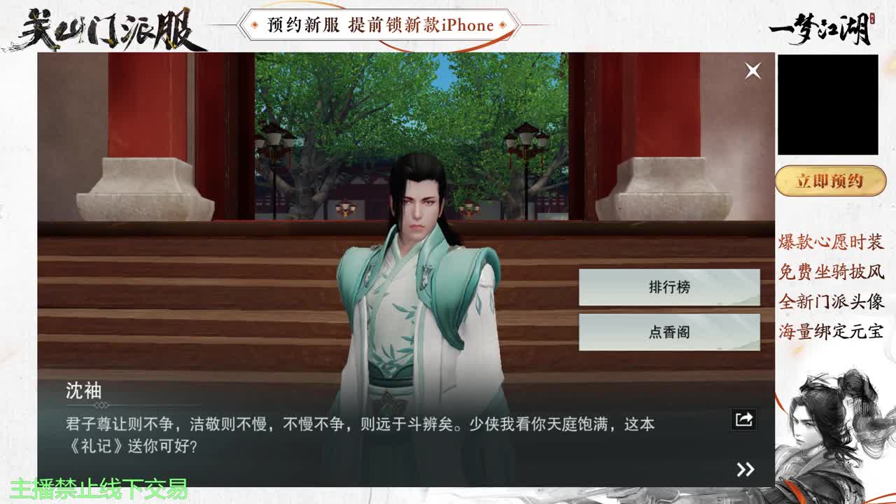 专治各种不开心 第2段