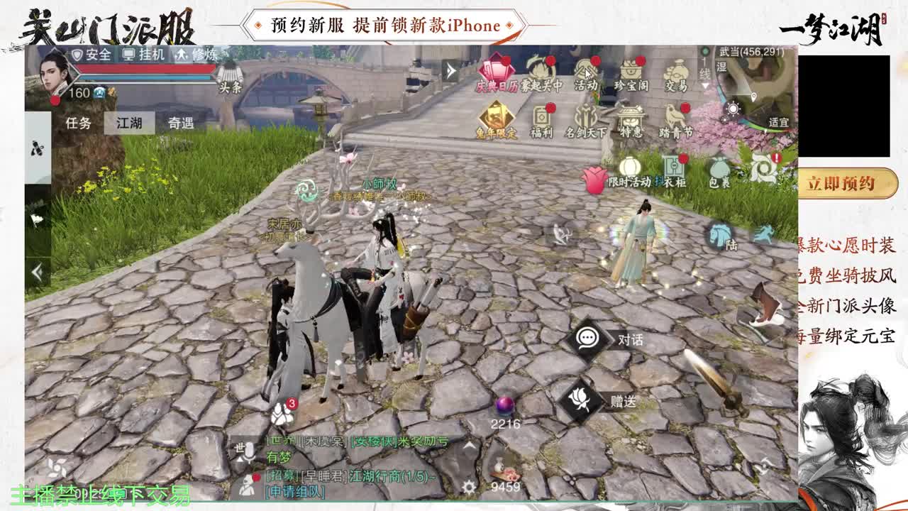 专治各种不开心 第3段