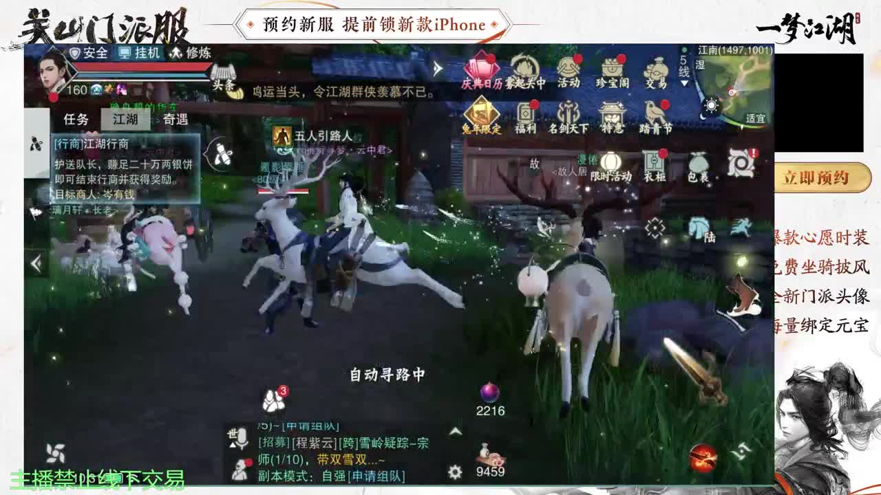 专治各种不开心 第5段