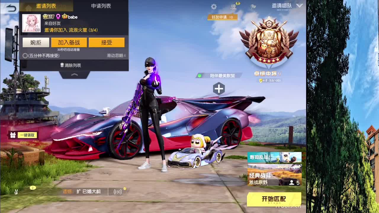 7 第1段