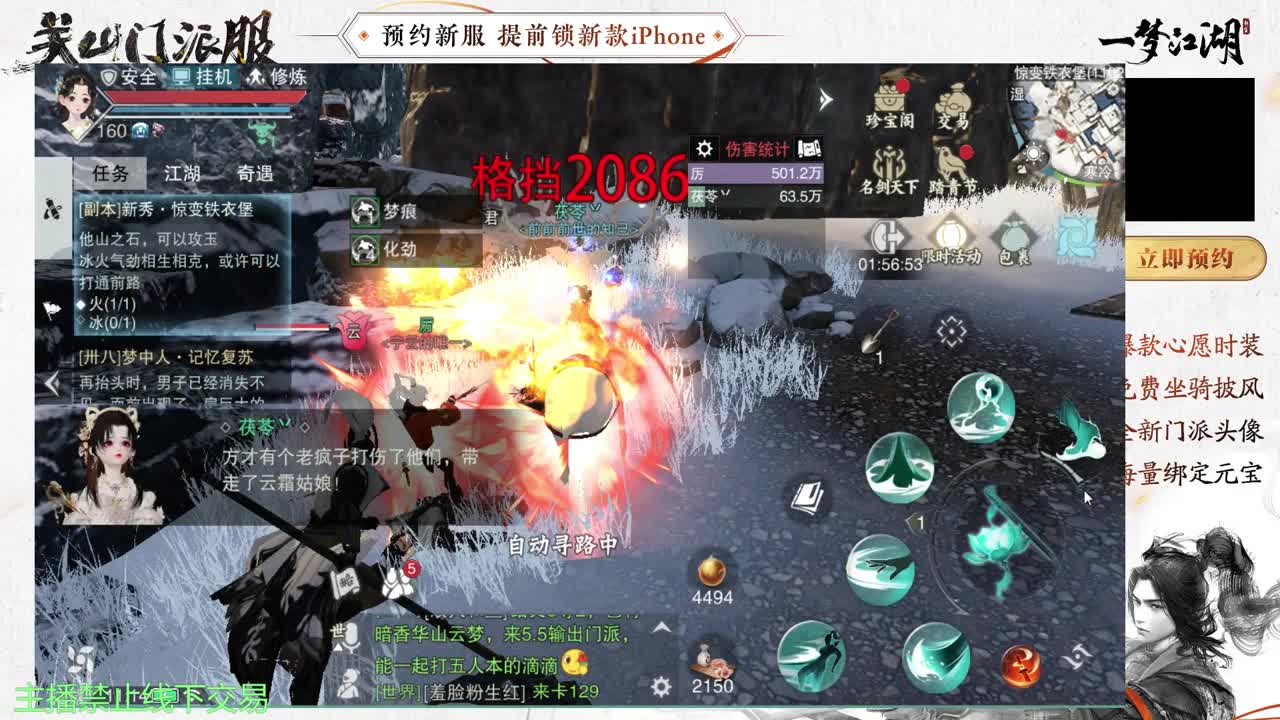 专治各种不开心 第7段