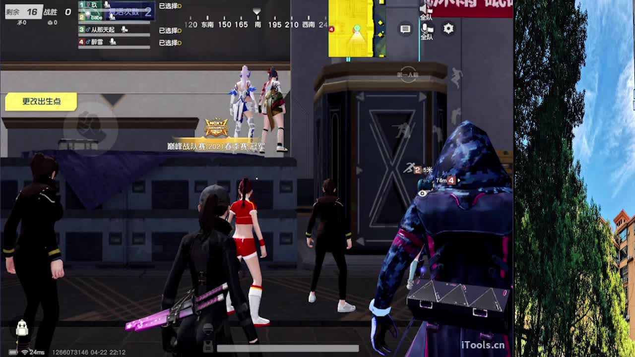 7 第5段