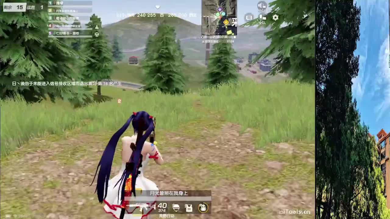 7 第8段