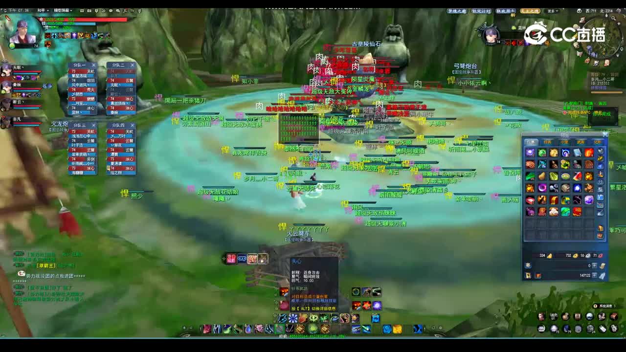 20230422 无主之境 势力战