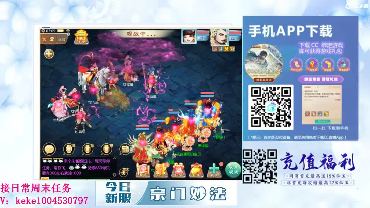 五张粉丝卡跑冰封~ 第1段