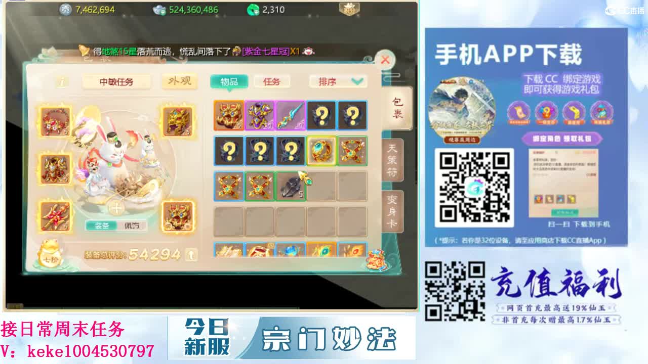 五张粉丝卡跑冰封~ 第5段