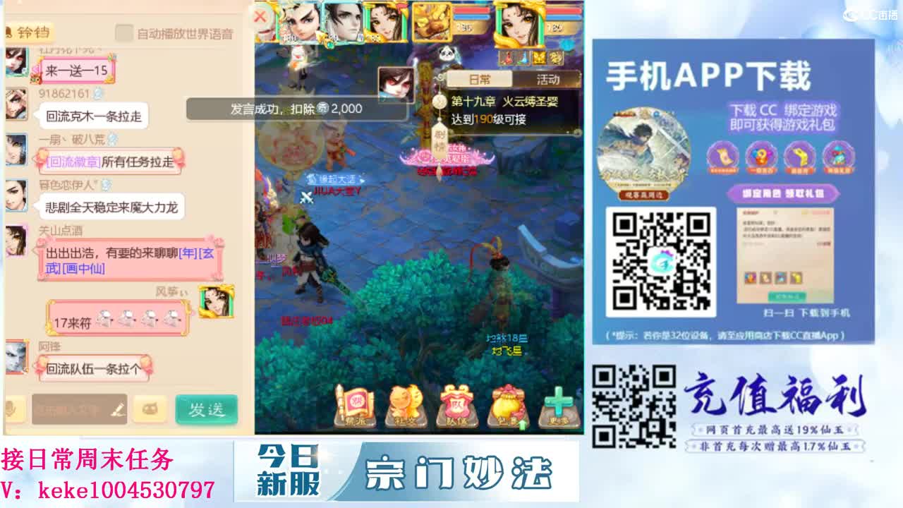 五张粉丝卡跑冰封~ 第7段