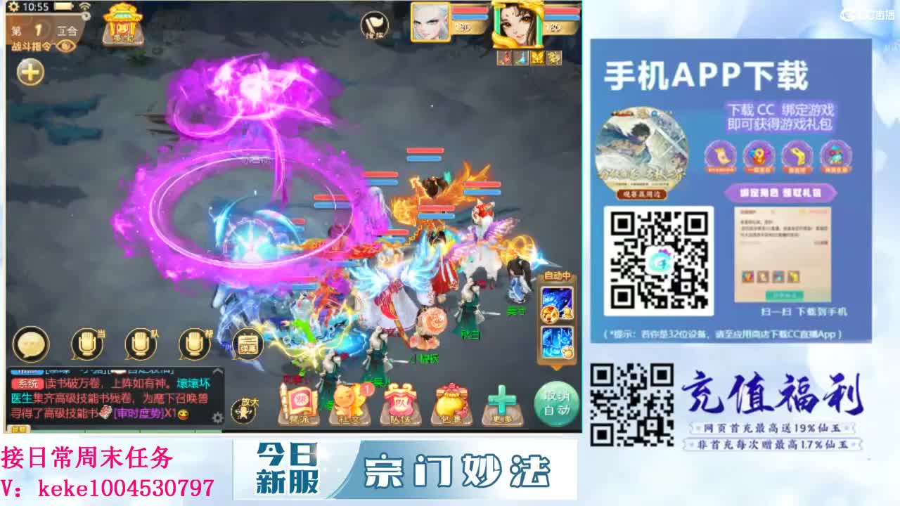 五张粉丝卡跑冰封~ 第8段