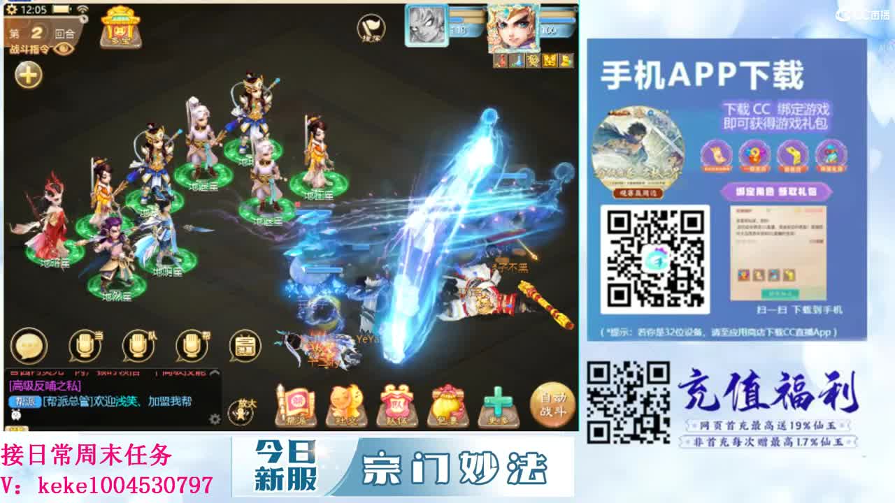 五张粉丝卡跑冰封~ 第11段