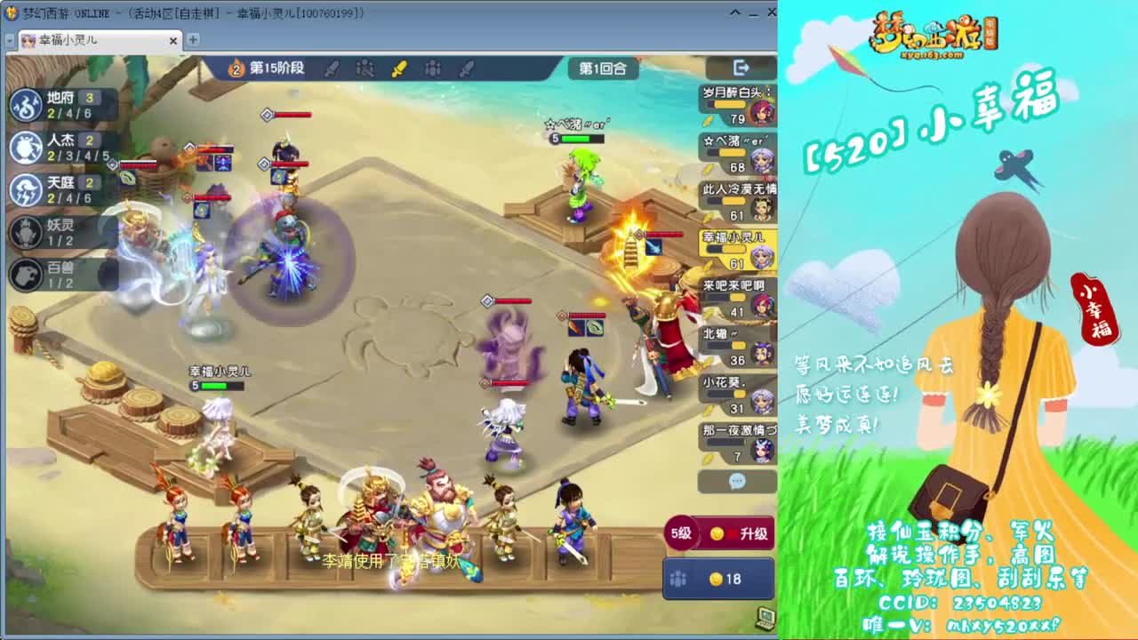 接仙玉积分❤接玲珑图高图军火解说 第3段