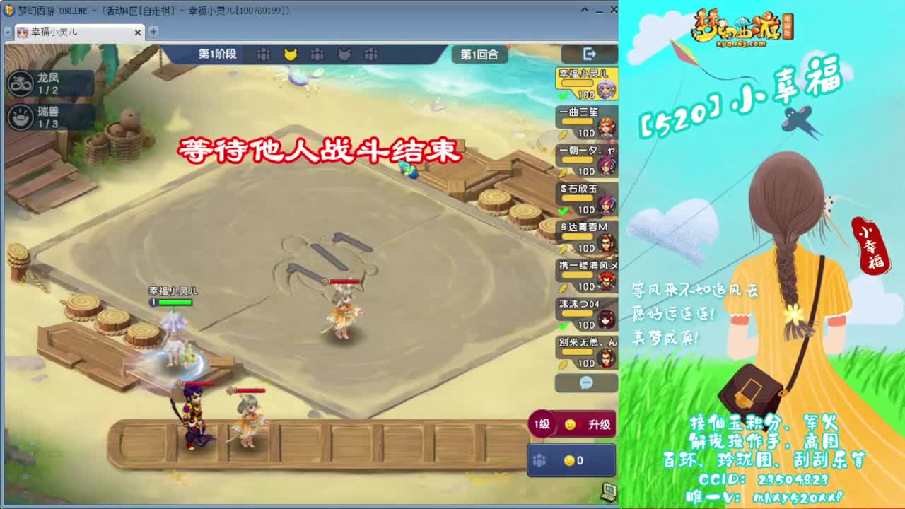 接仙玉积分❤接玲珑图高图军火解说 第4段