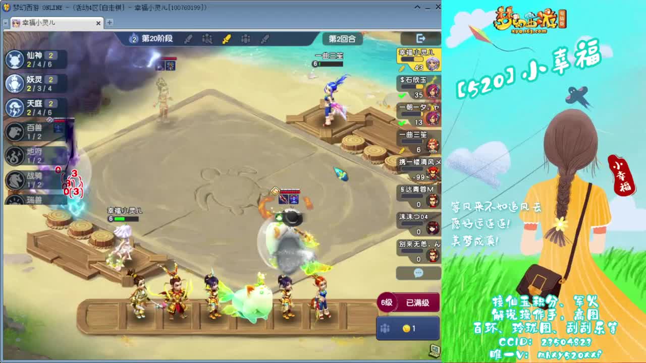 接仙玉积分❤接玲珑图高图军火解说 第5段