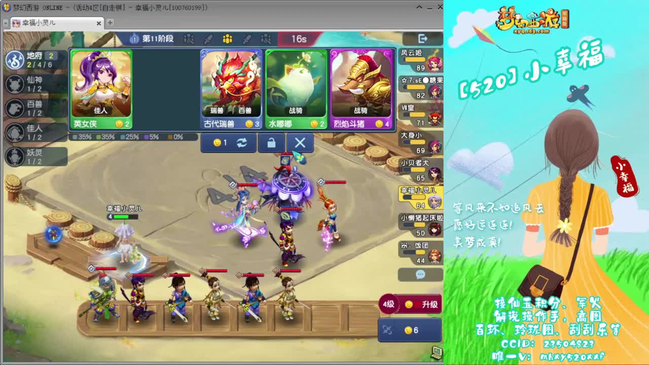 接仙玉积分❤接玲珑图高图军火解说 第6段