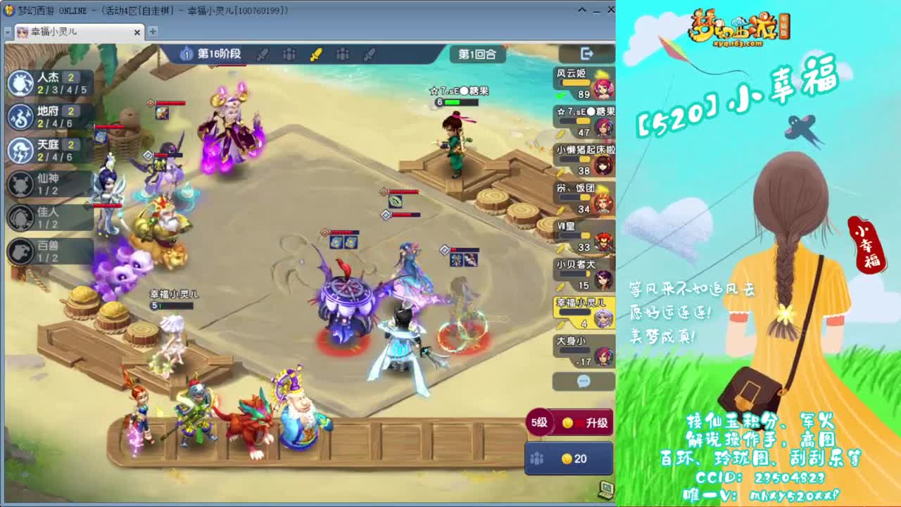 接仙玉积分❤接玲珑图高图军火解说 第7段