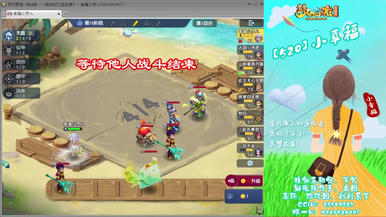 接仙玉积分❤接玲珑图高图军火解说 第8段