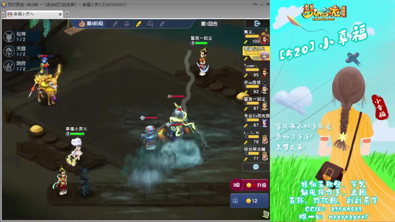 接仙玉积分❤接玲珑图高图军火解说 第9段