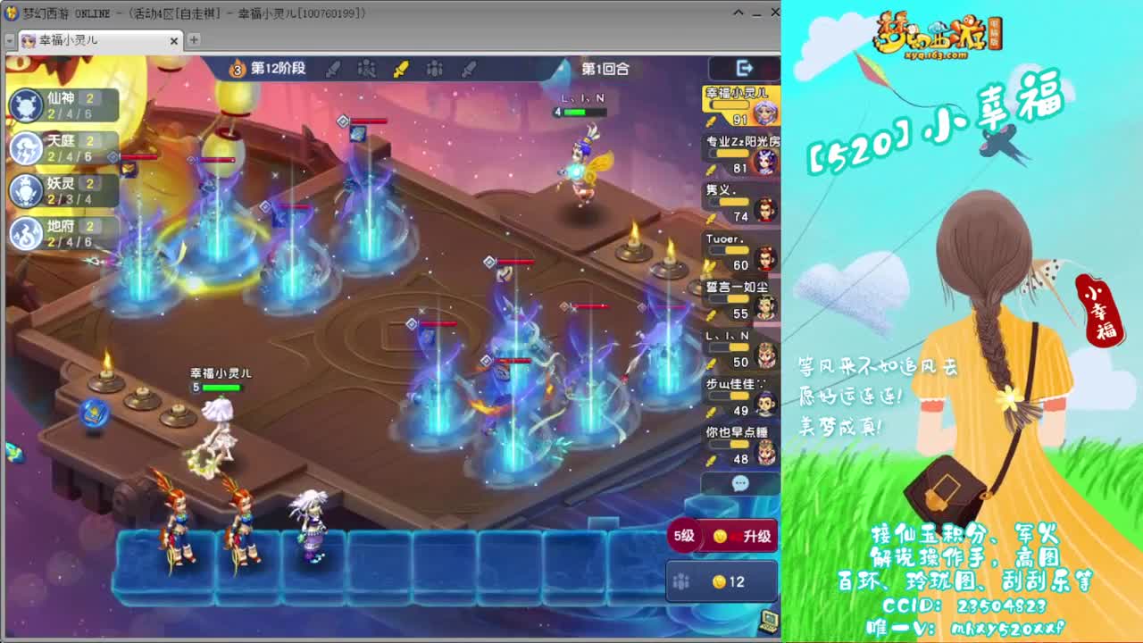 接仙玉积分❤接玲珑图高图军火解说 第10段