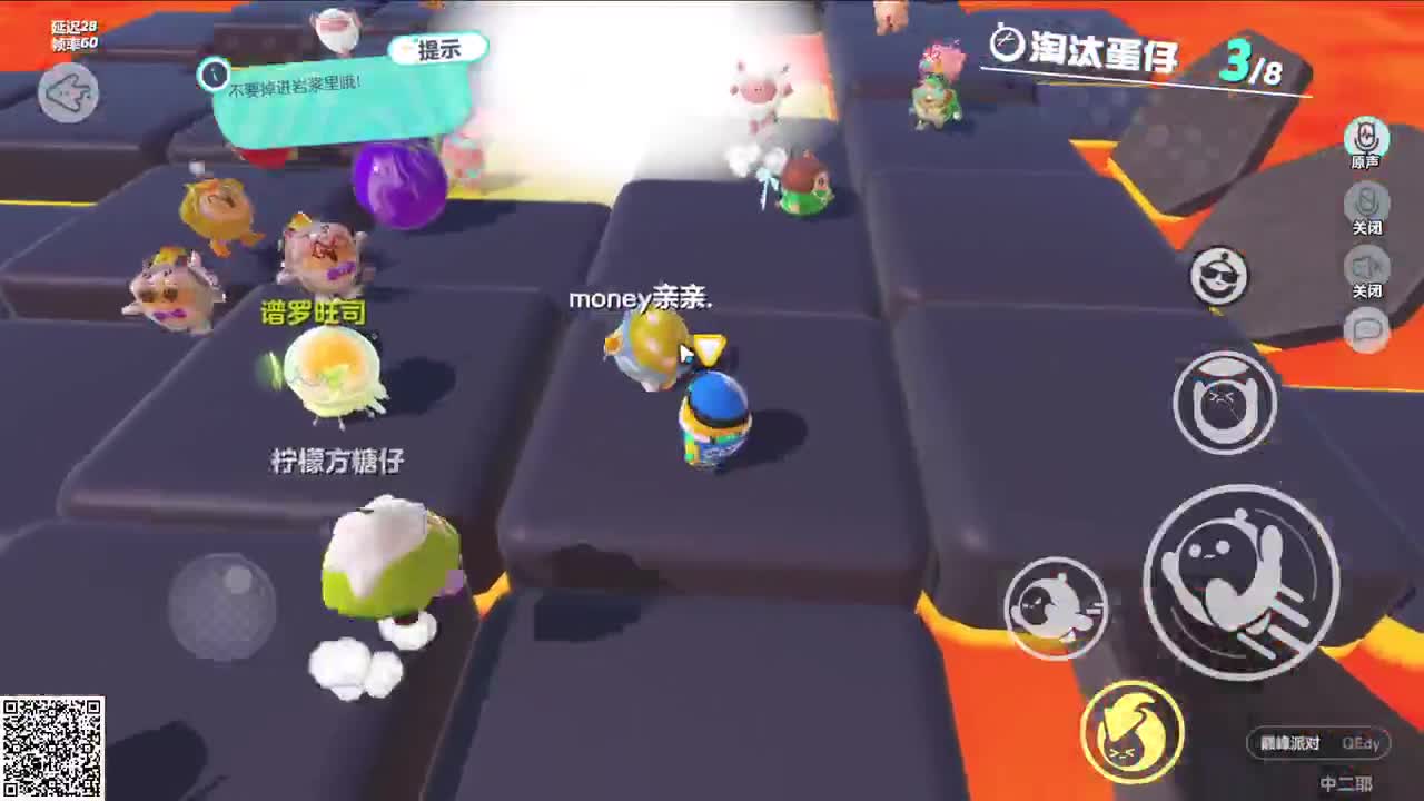 周末来了，努力冲关！ 第1段