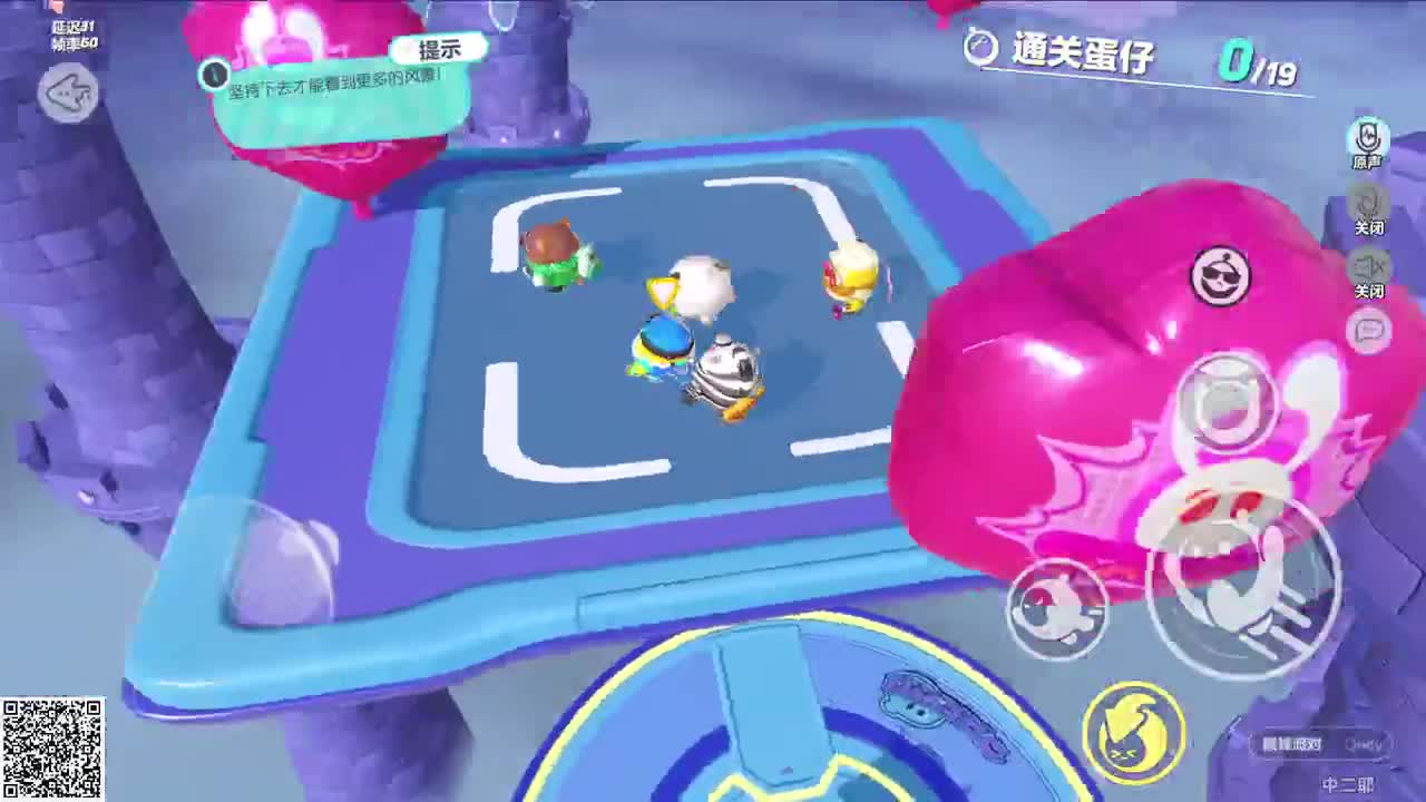 周末来了，努力冲关！ 第2段