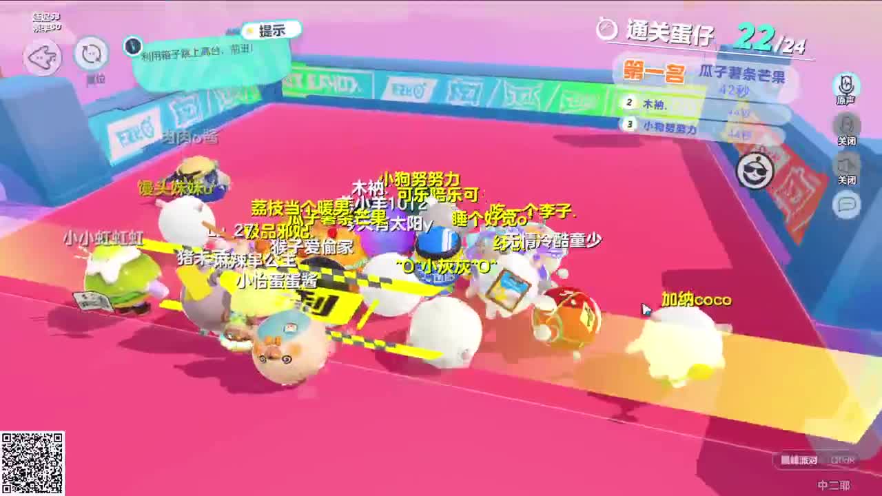 周末来了，努力冲关！ 第3段