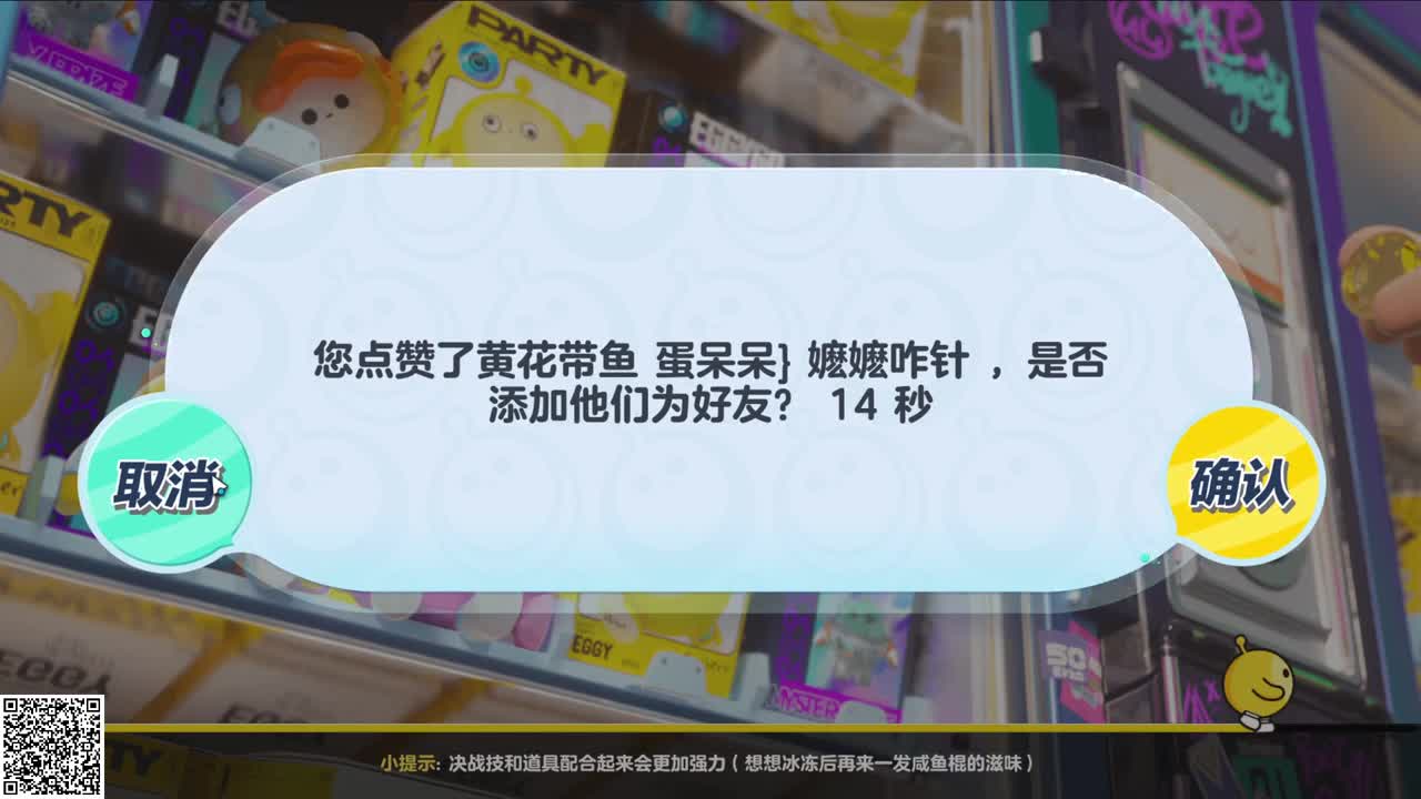 周末来了，努力冲关！ 第4段