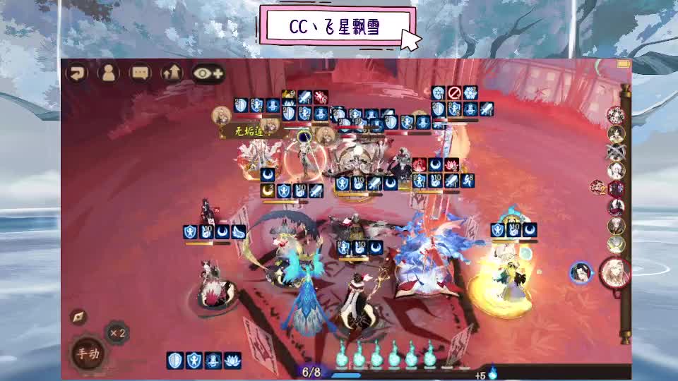 复活！ 第3段