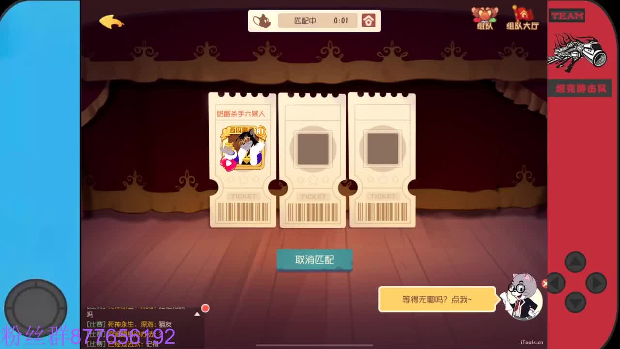 需要粉丝卡~