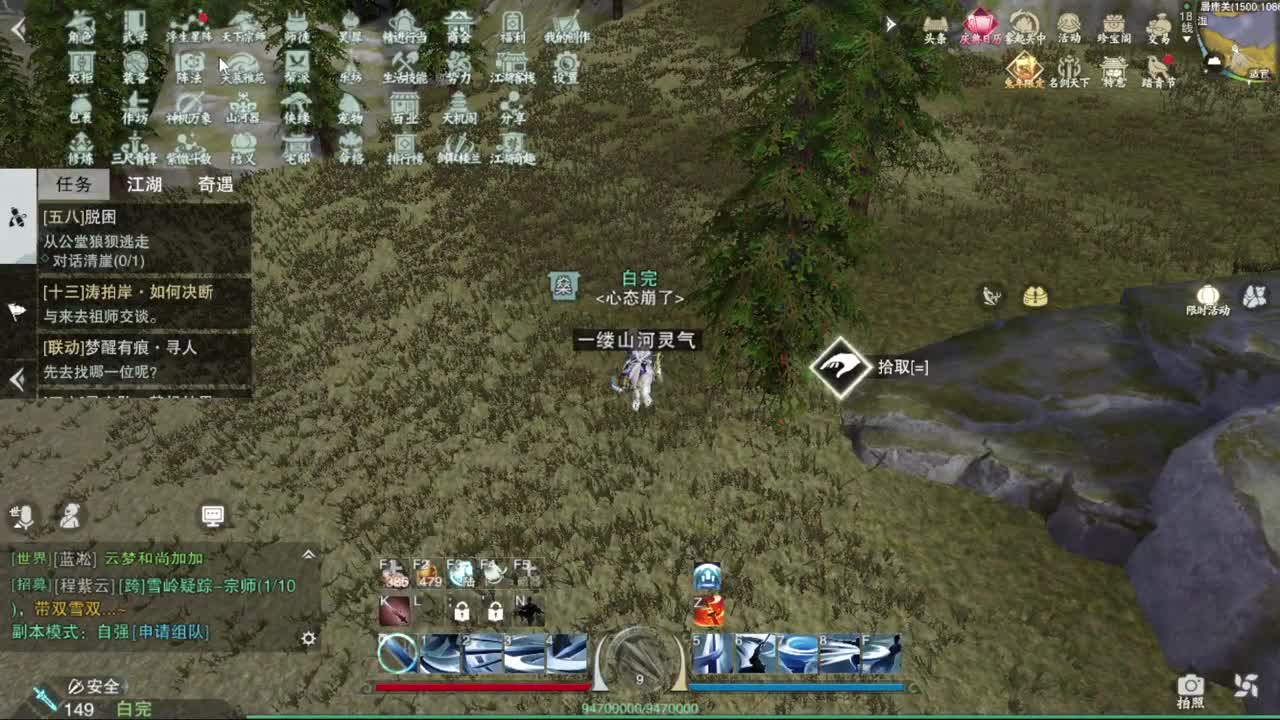 打工人 第1段