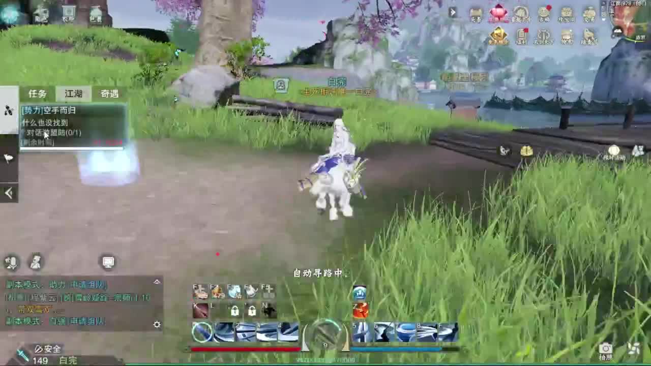 打工人 第2段