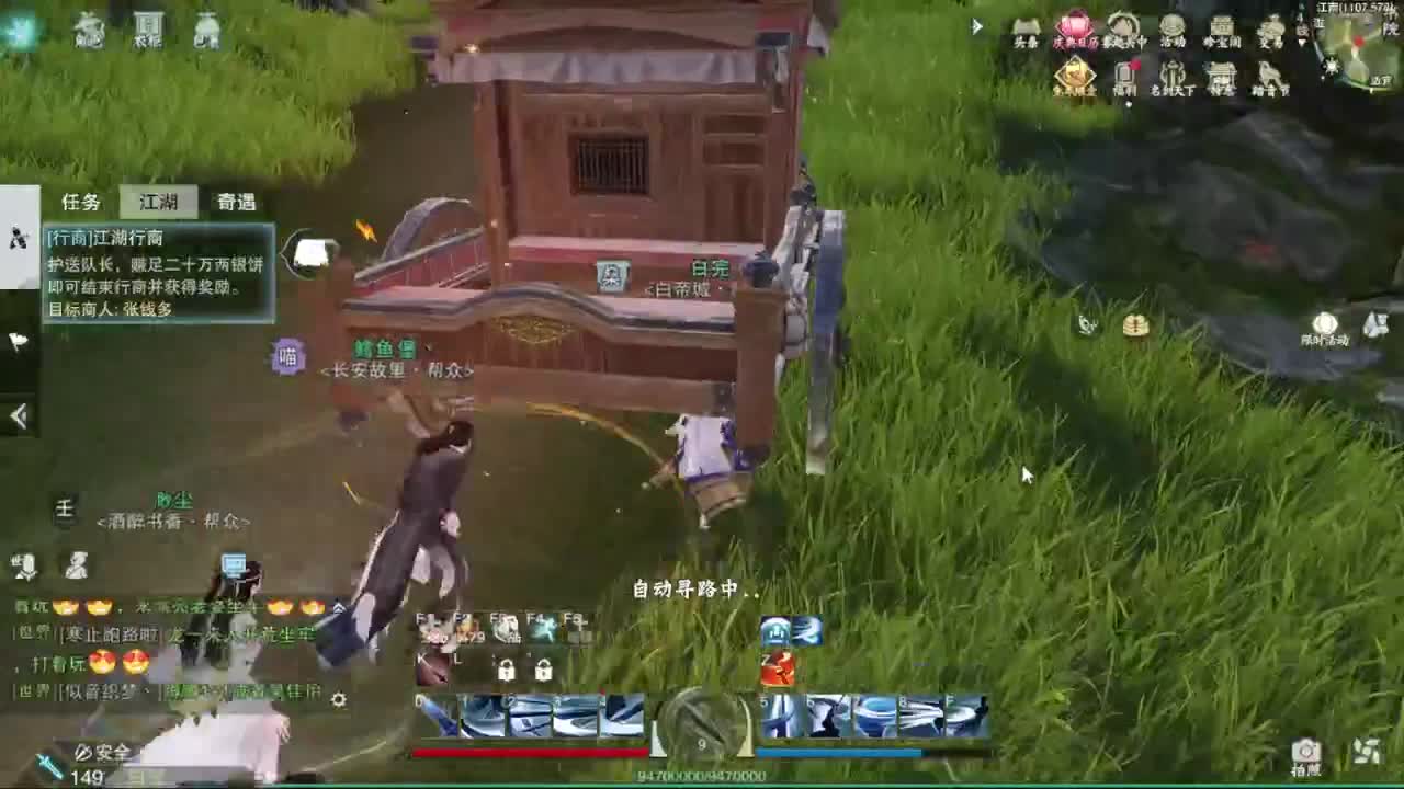 打工人 第3段