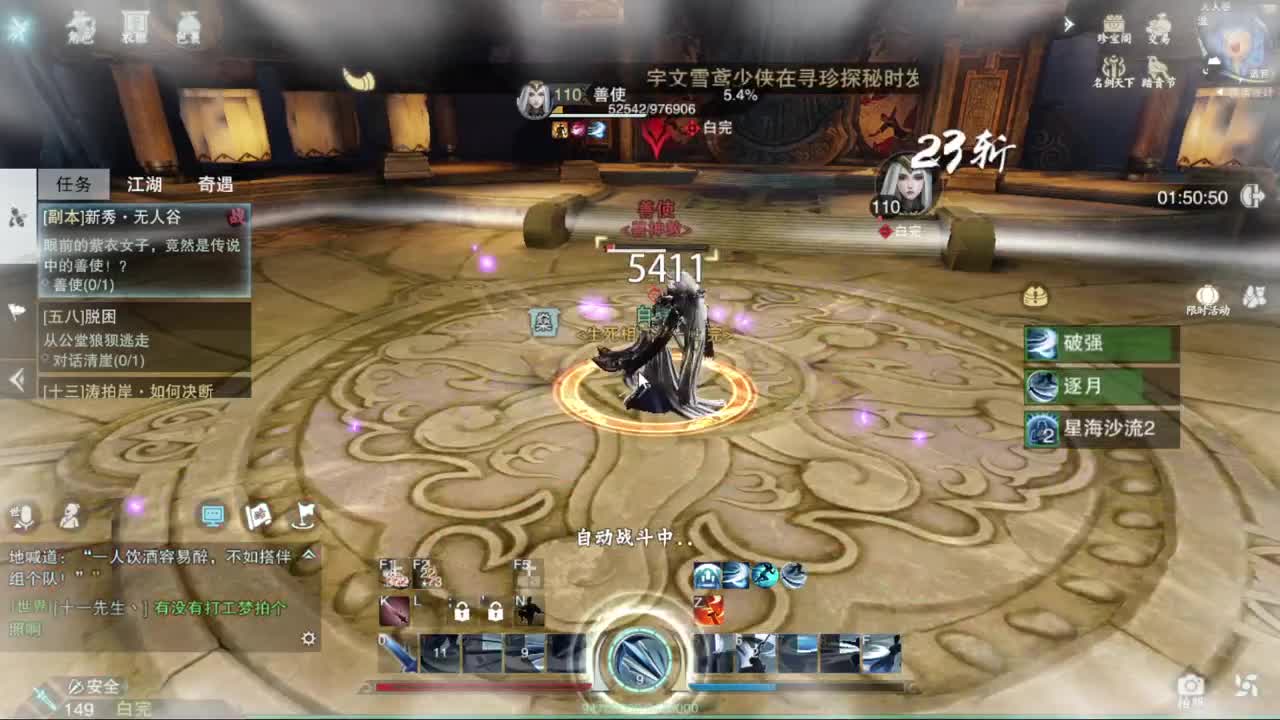 打工人 第4段