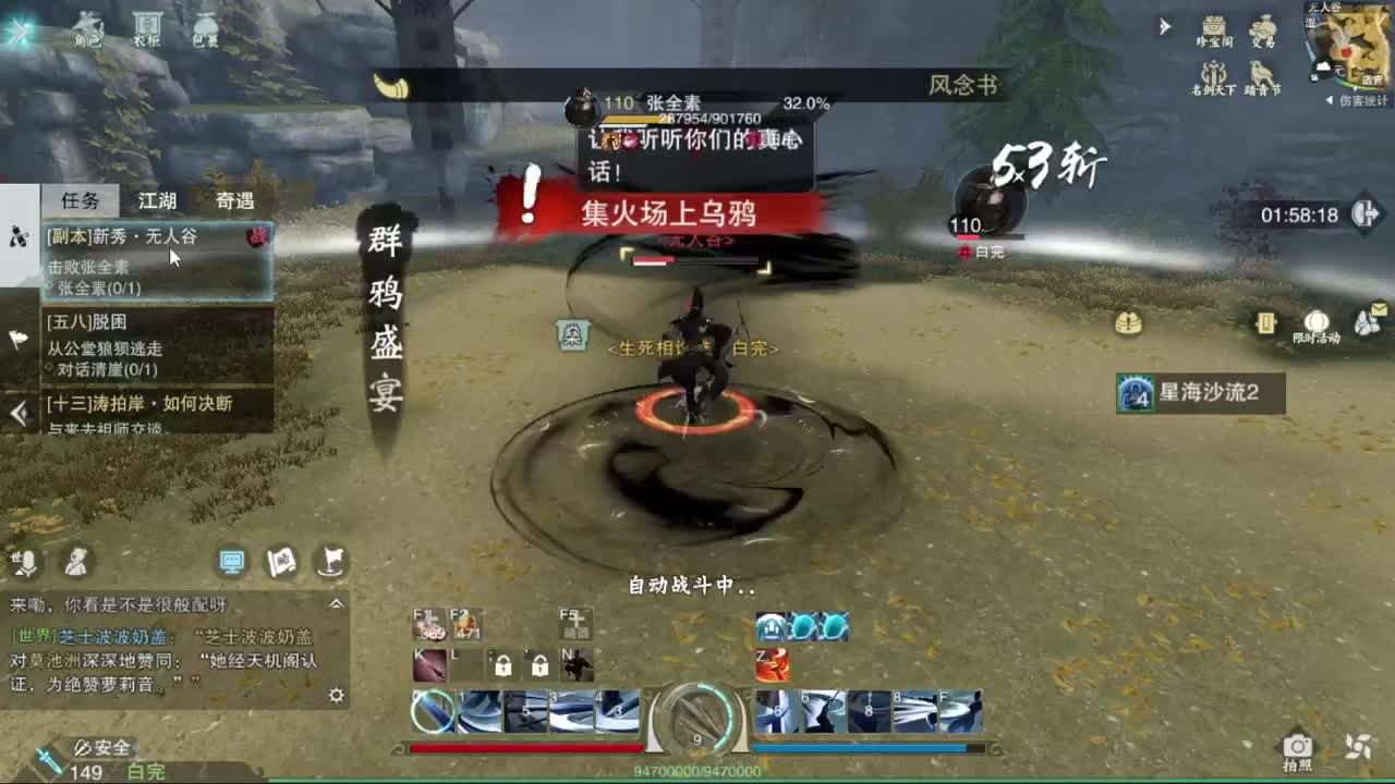 打工人 第5段