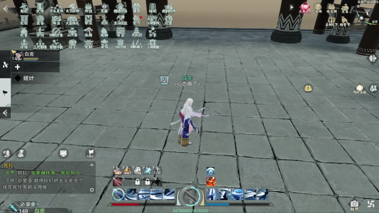 打工人 第7段