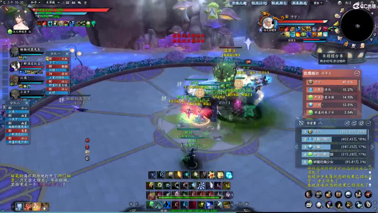 柔弱不能自理 第2段