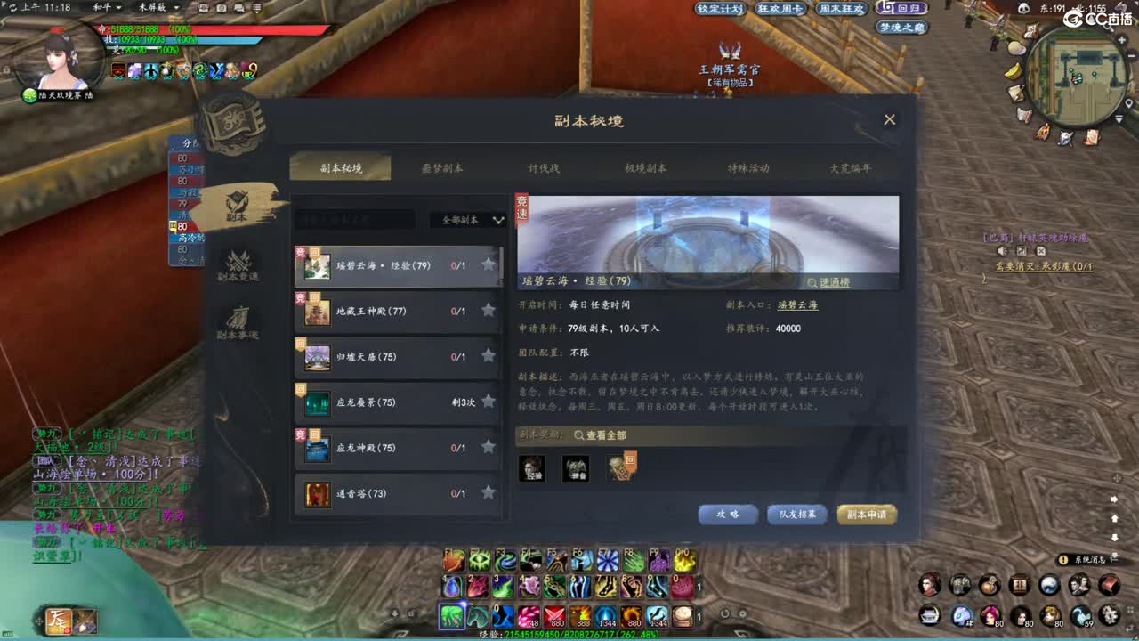 柔弱不能自理 第3段