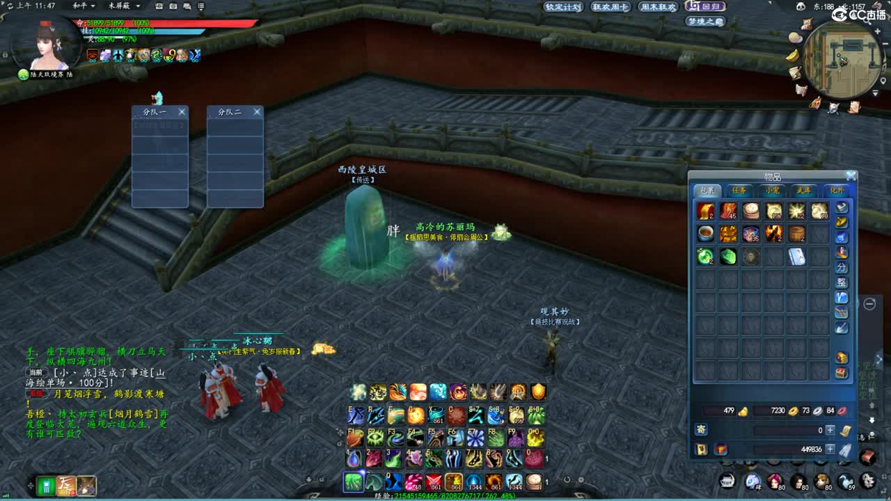 柔弱不能自理 第4段