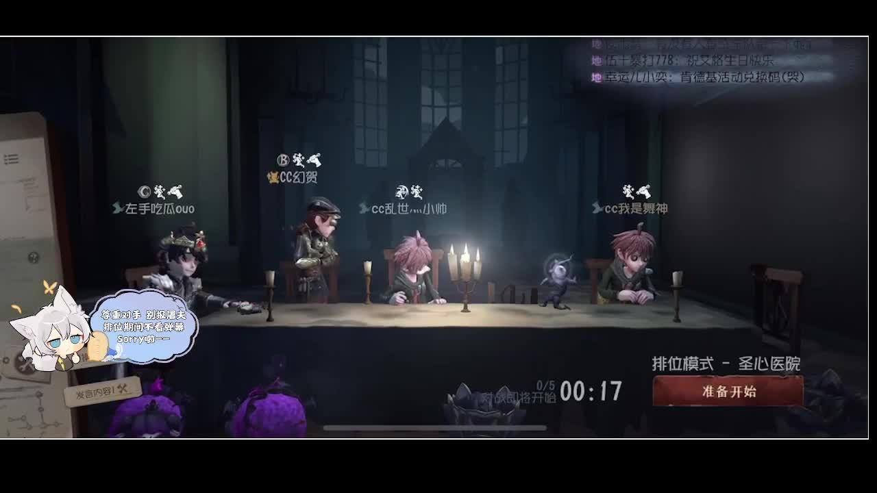 输赢是常态 第5段