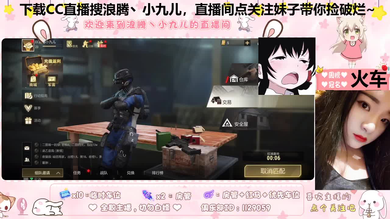 做个日赚百万的梦 第1段